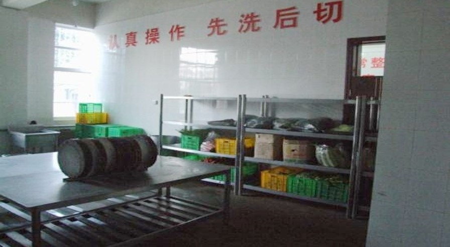 嚴格要求